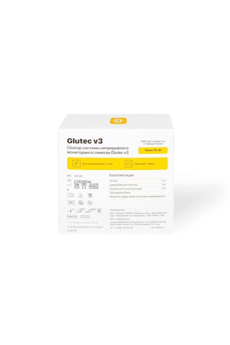 Передатчик Glutec v3: Ваш надежный помощник в непрерывном контроле глюкозы Передатчик Glutec v3: Ваш надежный помощник в непрерывном контроле глюкозы — изображение 2